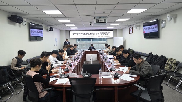 "외국인 선원이 보안검색…항만보안 현장 공백 심각"