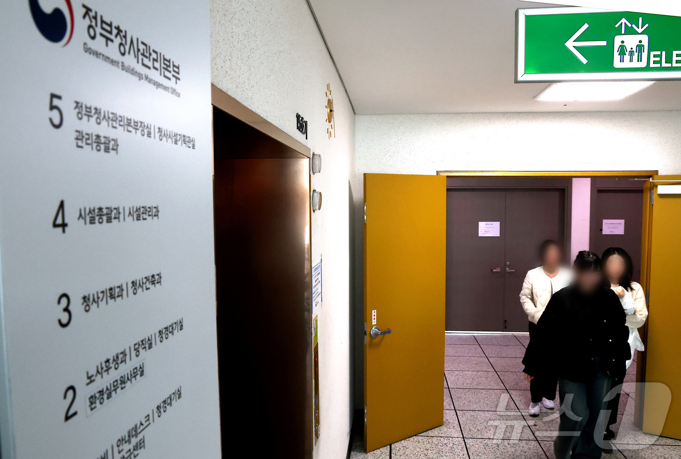 (세종=뉴스1) 김기남 기자 = 권창영 2차 종합특검이 17일 오전 '관저 이전 의혹'과 관련해 세종시 정부세종청사 행정안전부 정부청사관리본부에 대한  압수수색 영장을 집행하고 있 …