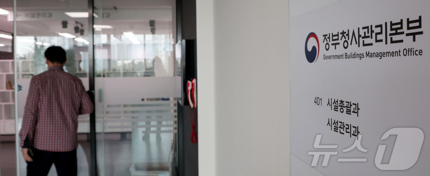 (세종=뉴스1) 김기남 기자 = 권창영 2차 종합특검이 17일 오전 '관저 이전 의혹'과 관련해 세종시 정부세종청사 행정안전부 정부청사관리본부에 대한  압수수색 영장을 집행하고 있 …