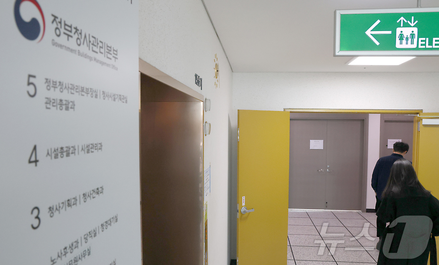 (세종=뉴스1) 김기남 기자 = 권창영 2차 종합특검이 17일 오전 '관저 이전 의혹'과 관련해 세종시 정부세종청사 행정안전부 정부청사관리본부에 대한  압수수색 영장을 집행하고 있 …