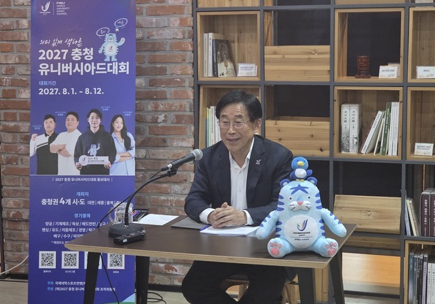 D-502 '2027 충청 유니버시아드'…대회 준비 순항