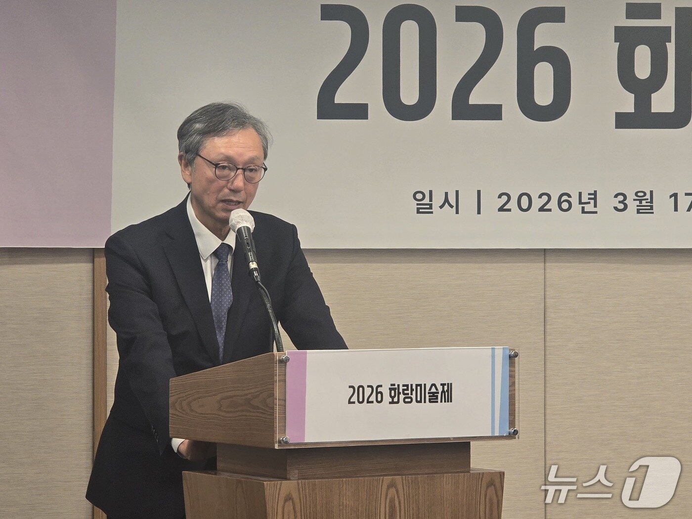 본문 이미지 - 17일 서울 중구 한국프레스센터에서 '화랑미술제' 기자간담회에서 이성훈 화랑협회 회장이 인사말을 하고 있다. ⓒ 뉴스1 김정한 기자