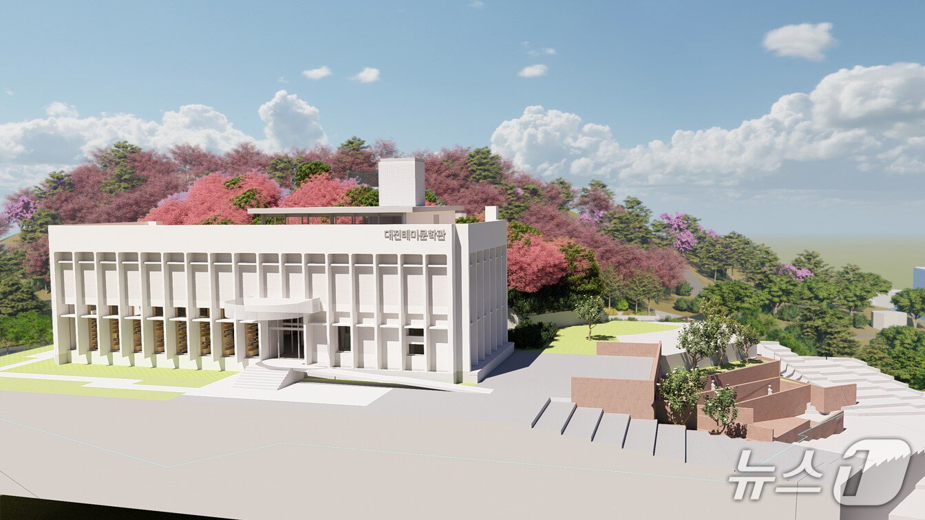 본문 이미지 - 대전테미문학관 (시 제공) / 뉴스1