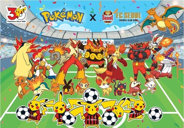 FC서울, '포켓몬'과 특별한 팬 경험 선사…22일 홈 개막전서 첫 공개