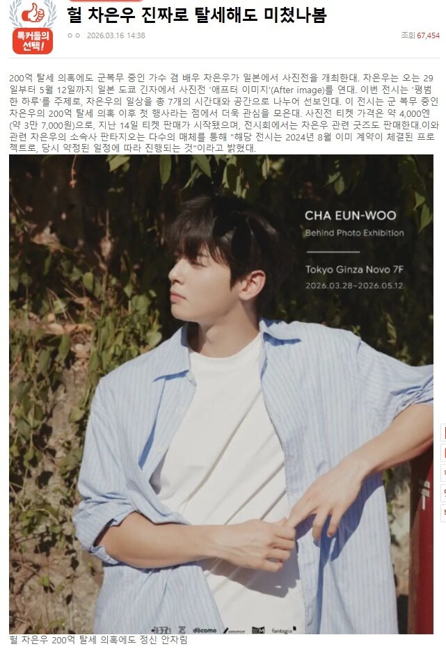 본문 이미지 - 온라인 커뮤니티