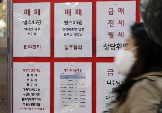 공시가격 인상 전망…보유세 부담 커진다