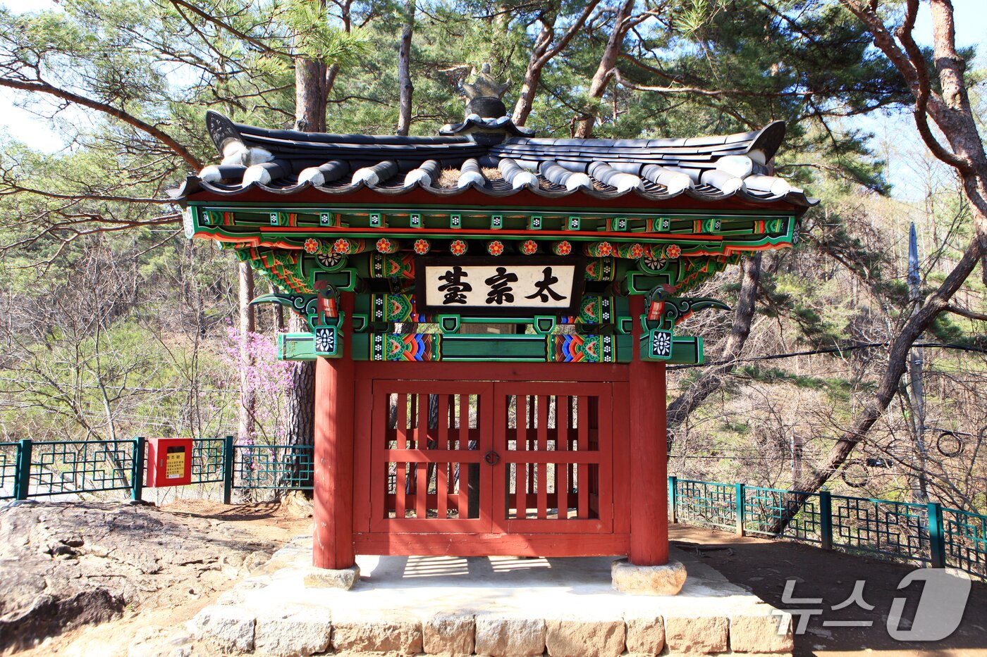 본문 이미지 - 태종노구문화제' 관련 사진.(횡성군 제공. 재판매 및 DB금지)/뉴스1