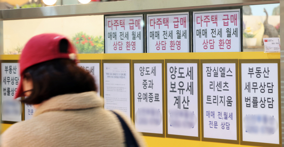 다주택자 이어 초고가·비거주 1주택자도 세제 정조준