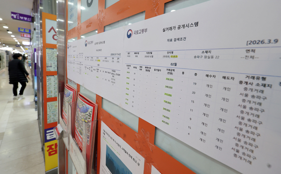 다주택 다음은 '똘똘한 한 채' 세제 정조준