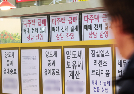 공시가격 인상 전망…보유세 부담 커진다