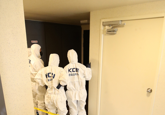 피살 현장 조사하는 경찰