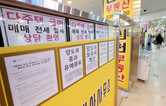 공시가격 인상 전망…보유세 부담 커질까?