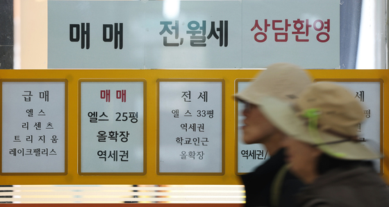 공시가격 인상 전망…부동산 시장은?