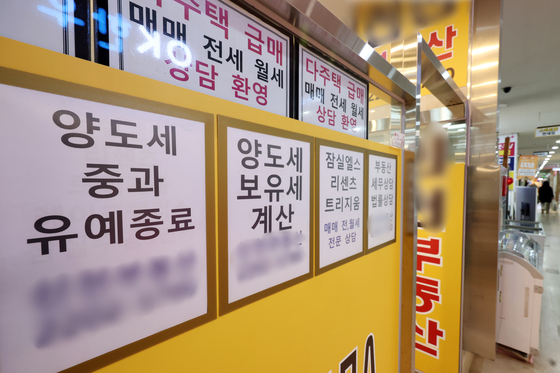 다주택 다음은 '똘똘한 한 채'…주택시장 칼빼든 정부