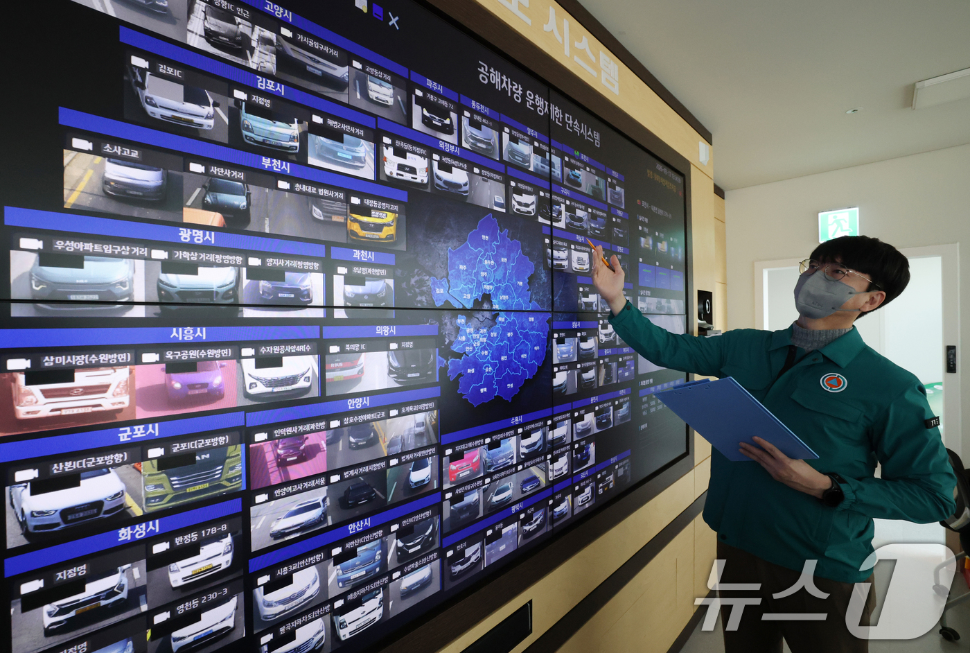 (수원=뉴스1) 김영운 기자 = 수도권에 초미세먼지 비상저감조치가 시행된 17일 경기 수원시 영통구 경기도청 환경정보상황실에서 대기환경관리과 직원들이 공해차량 운행제한 단속시스템을 …