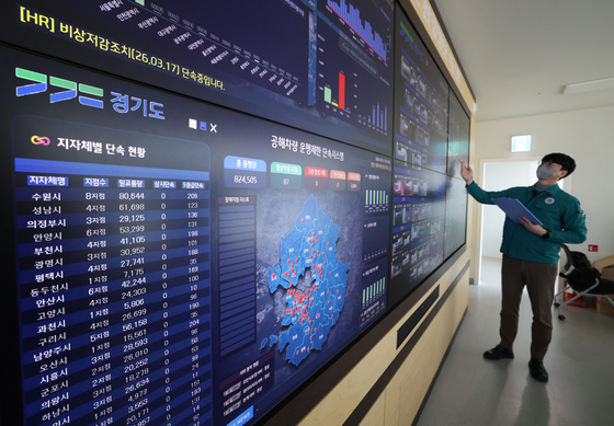 초미세먼지 비상저감조치에 배출가스 5등급 차량 운행제한 및 단속