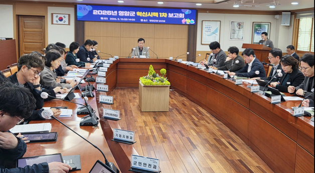 영암군 "40개 군민 제안, 혁신 시책으로 바꾼다"