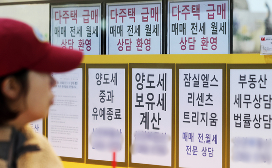 우대빵부동산, 28일 '내 집 마련 콘서트' 개최