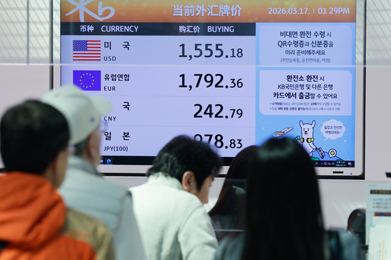 1500원 등락하는 환율