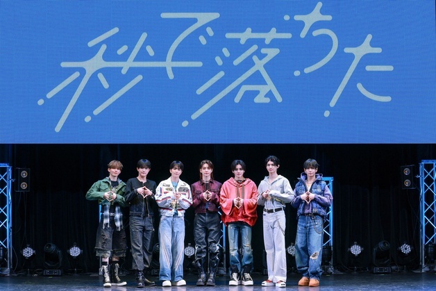 '하이브 J-팝 보이그룹' 아오엔, 첫 일본 투어… 47도도부현 순회