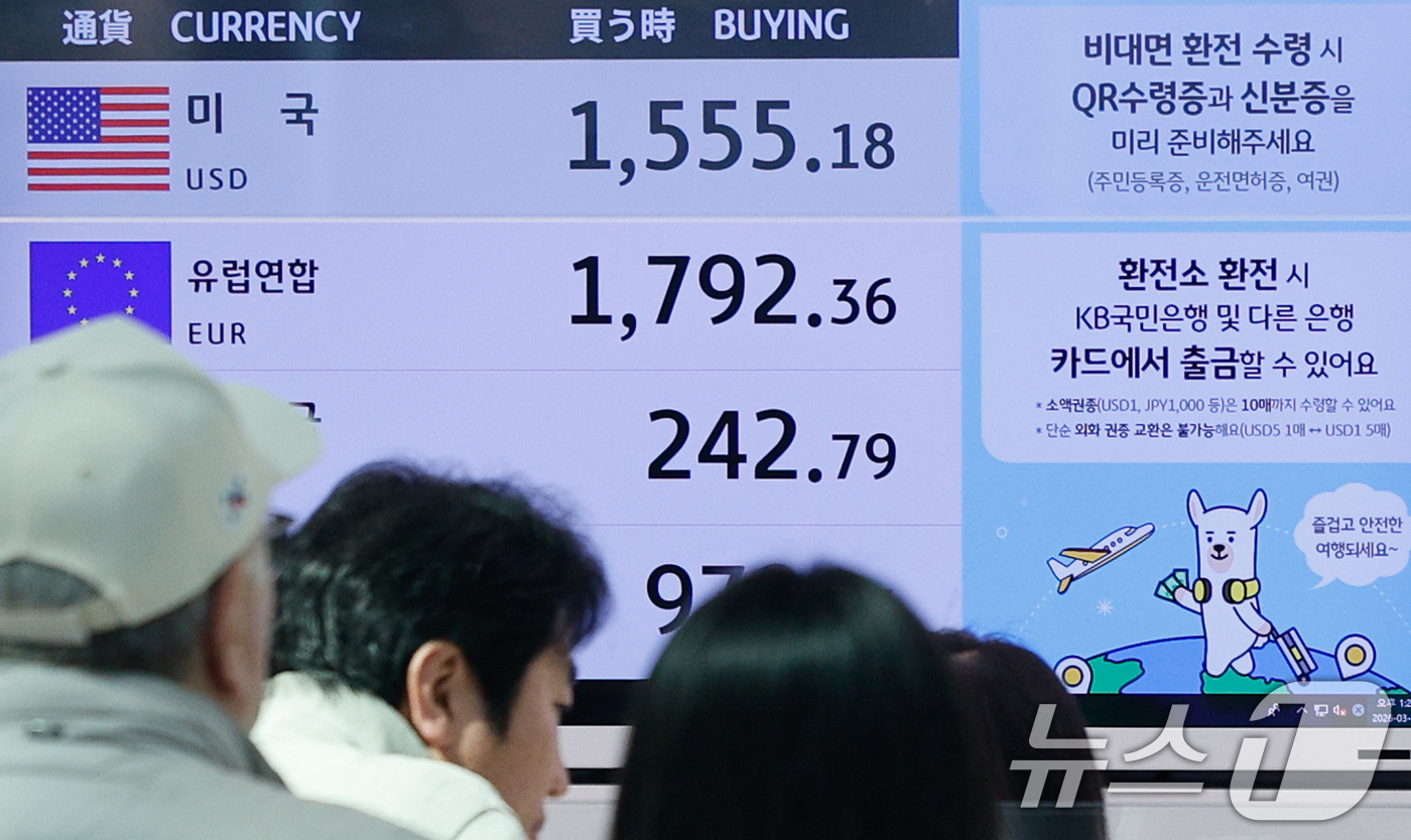 (인천공항=뉴스1) 안은나 기자 = 미국·이스라엘과 이란간 중동 전쟁 이후 최근 1개월 간 원화와 미국 달러 간 동조화가 크게 강화된 것으로 나타난 17일 인천국제공항 2터미널 환 …