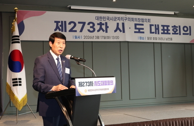 남관우 전주시의장 "전북권 보훈병원 설립 시급"