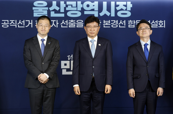 민주 울산시장 후보 합동연설…김상욱·이선호·안재현 "내가 적임자"