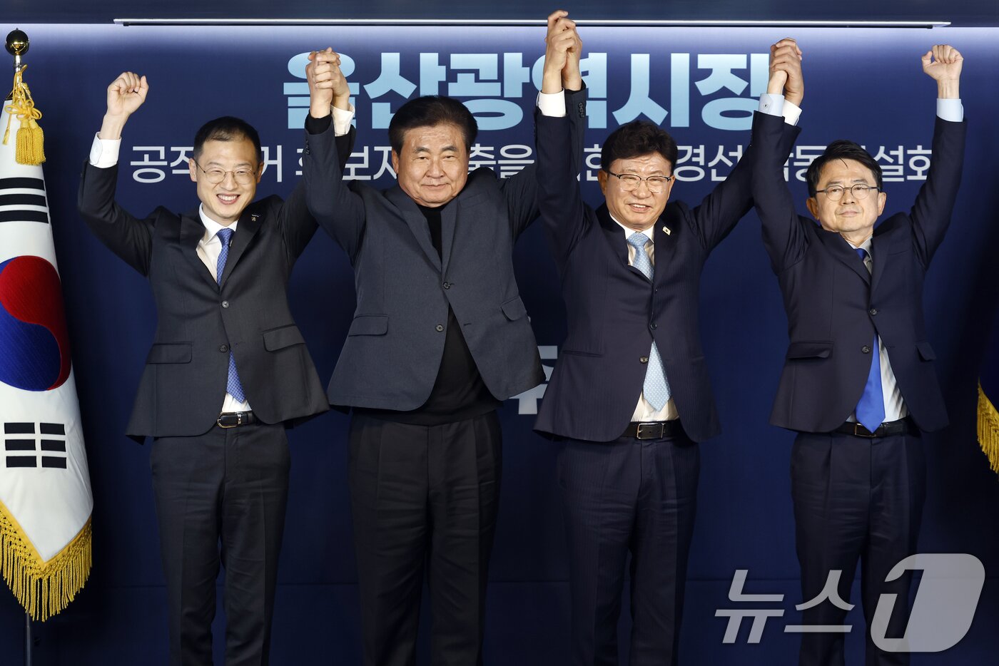 본문 이미지 - 김상욱(왼쪽부터) 후보와 소병훈 중앙당선거관리위원장, 이선호, 안재현 후보가 17일 서울 여의도 더불어민주당 중앙당사에서 열린 울산광역시장 공직선거 후보자 선출을 위한 본경선 합동연설회에서 기념 촬영을 하고 있다. 2026.3.17 ⓒ 뉴스1 박정호 기자