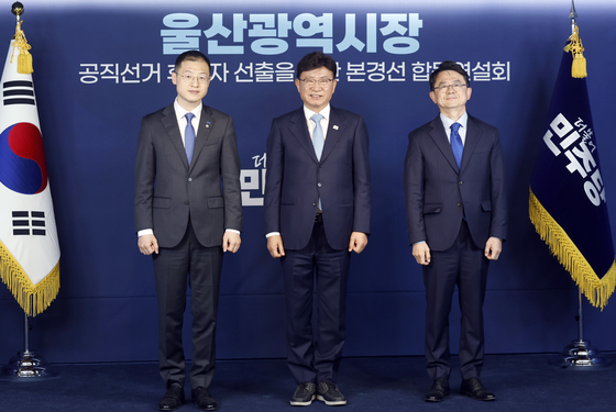 본경선 합동연설회 나선 김상욱·이선호·안재현 후보