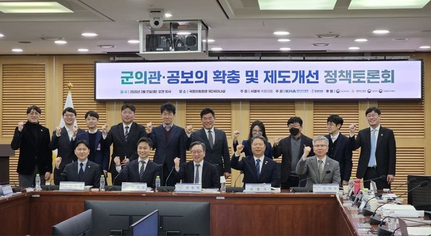 씨가 마른 군의관·공보의…"복무기간 단축 시 지원 희망률 95%"