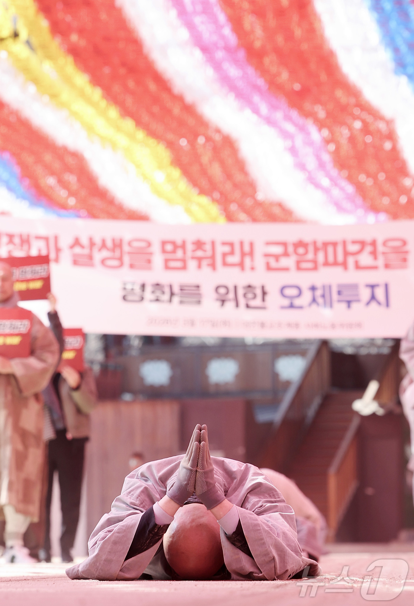 (서울=뉴스1) 김성진 기자 = 대한불교조계종 사회노동위원회 관계자들이 17일 서울 종로구 조계사에서 평화를 위한 오체투지를 하고 있다. 2026.3.17/뉴스1