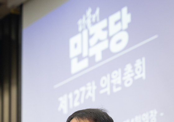 한병도 원내대표 의총 모두 발언