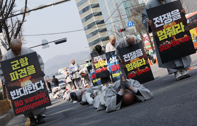 "호르무즈는 불 뿜는 용 아가리"…조계종 스님, 전쟁 반대 오체투지