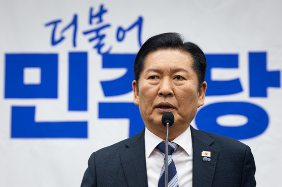 정청래 민주당 대표 의원총회 모두 발언