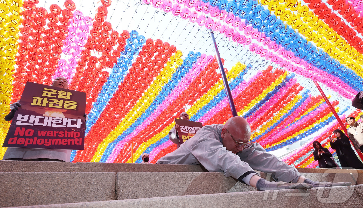 (서울=뉴스1) 김성진 기자 = 대한불교조계종 사회노동위원회 관계자들이 17일 서울 종로구 조계사에서 평화를 위한 오체투지를 하고 있다. 2026.3.17/뉴스1