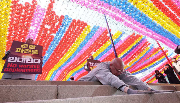 '평화를 위한 오체투지'