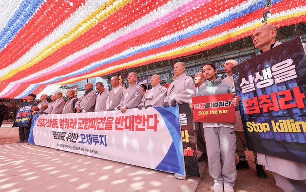 대한불교조계종 사회노동위원회, 평화를 위한 오체투지