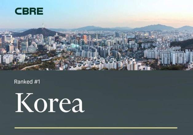 CBRE 코리아, 상업용 부동산 투자 자문 7년 연속 1위