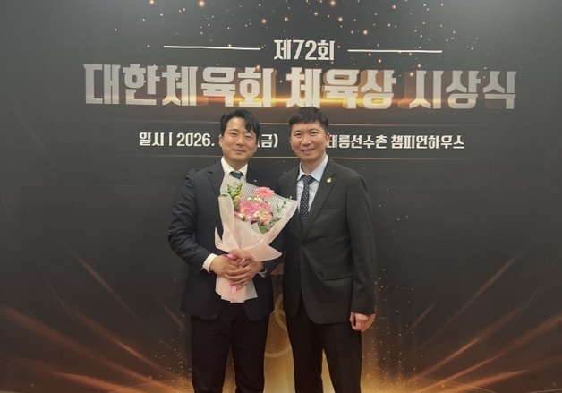 건양대 최동훈 교수, 대한체육회 체육상 스포츠가치 부문 우수상