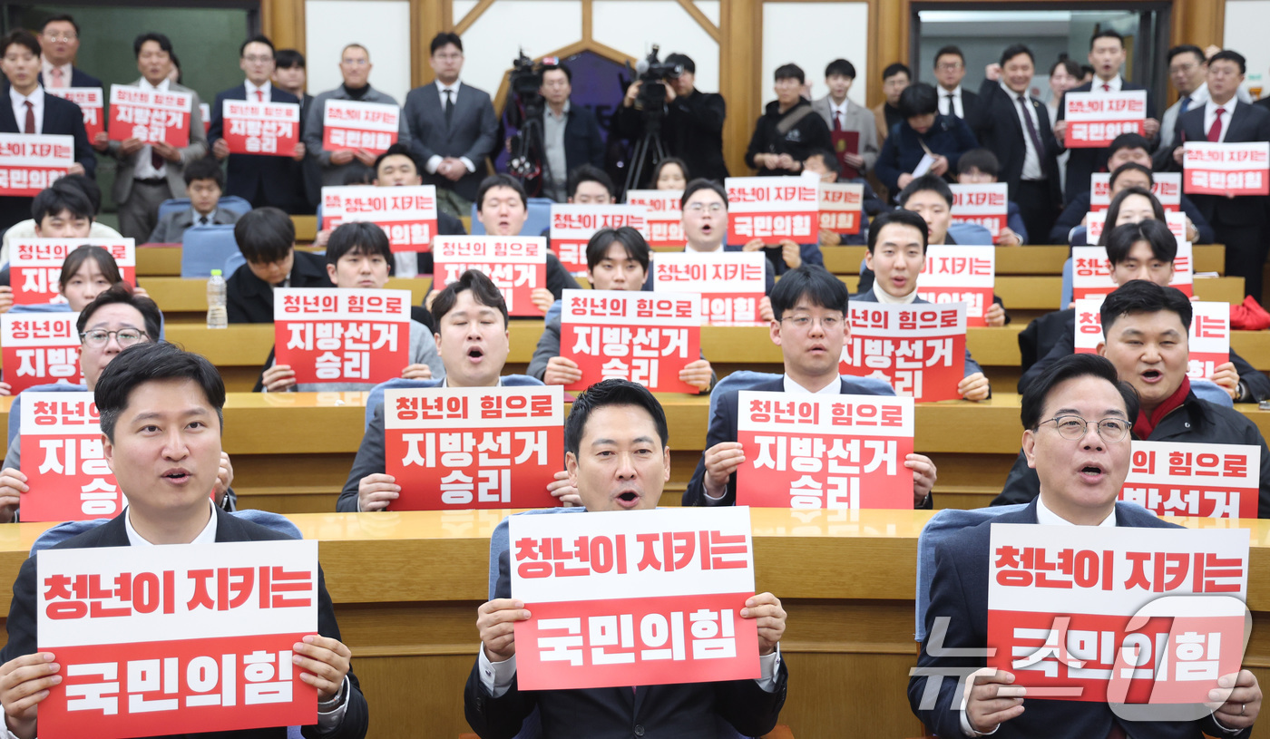 (서울=뉴스1) 신웅수 기자 = 장동혁 국민의힘 대표와 송언석 원내대표가 17일 서울 여의도 국회 의원회관에서 열린 중앙청년위원회·중앙대학생위원회·전국청년지방의원협의회 합동발대식에 …