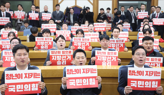 구호 외치는 장동혁·송언석