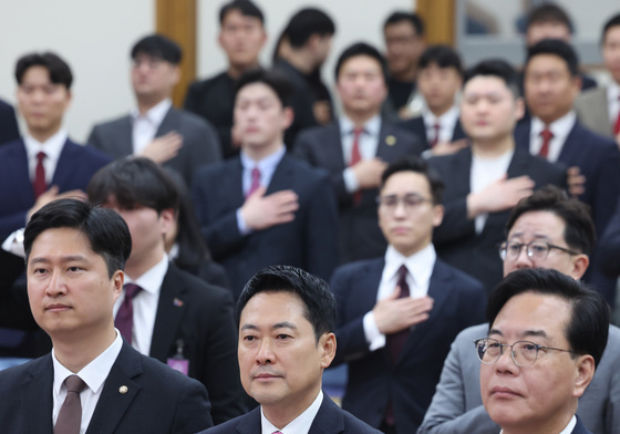 국민의례하는 장동혁·송언석