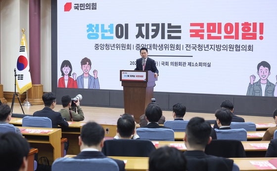 합동발대식 인사말하는 장동혁