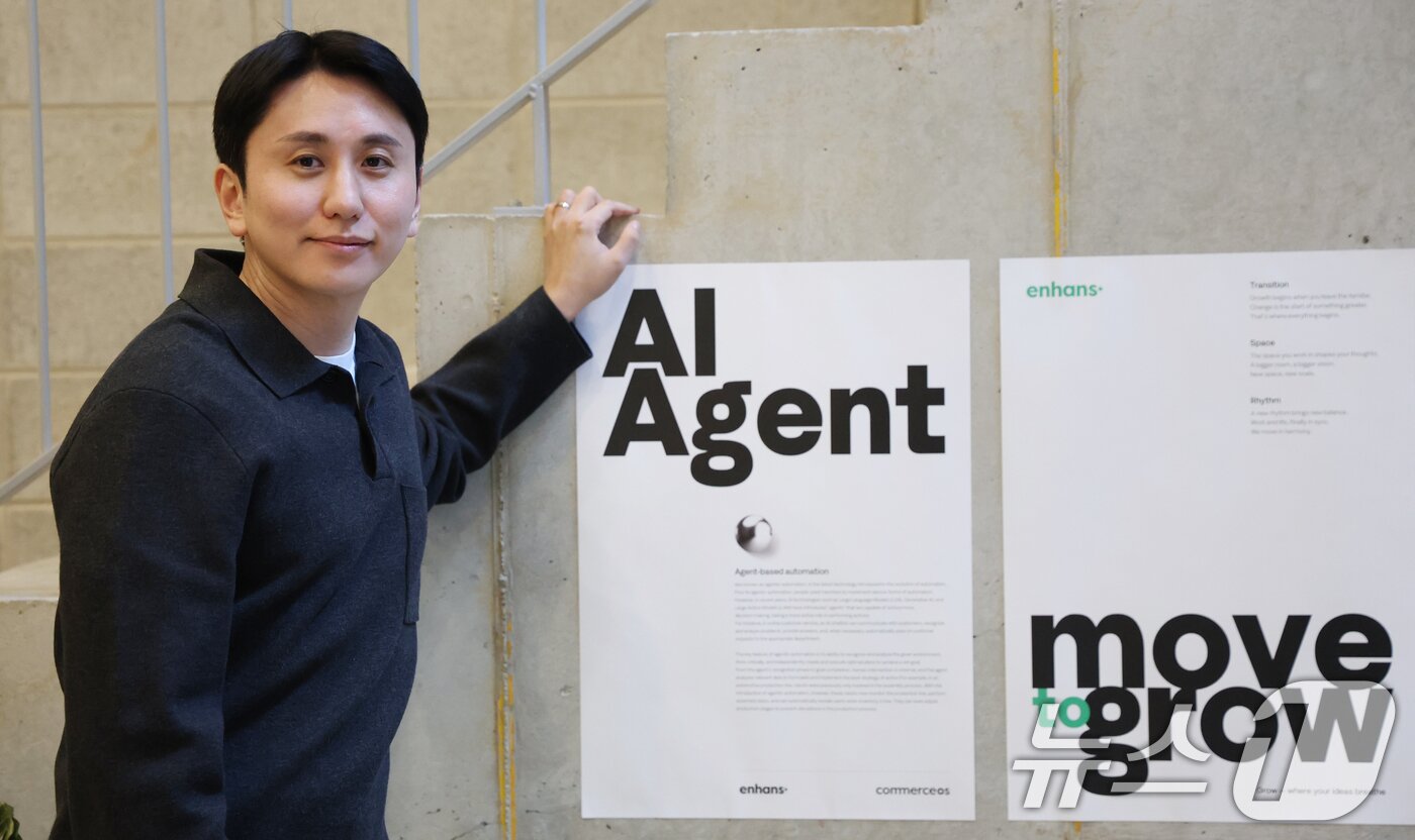 본문 이미지 - 이승현 인핸스 대표가 17일 서울 서초구 인핸스 사무실에서 뉴스1과 인터뷰를 하고 있다. 2026.3.17 ⓒ 뉴스1 김명섭 기자