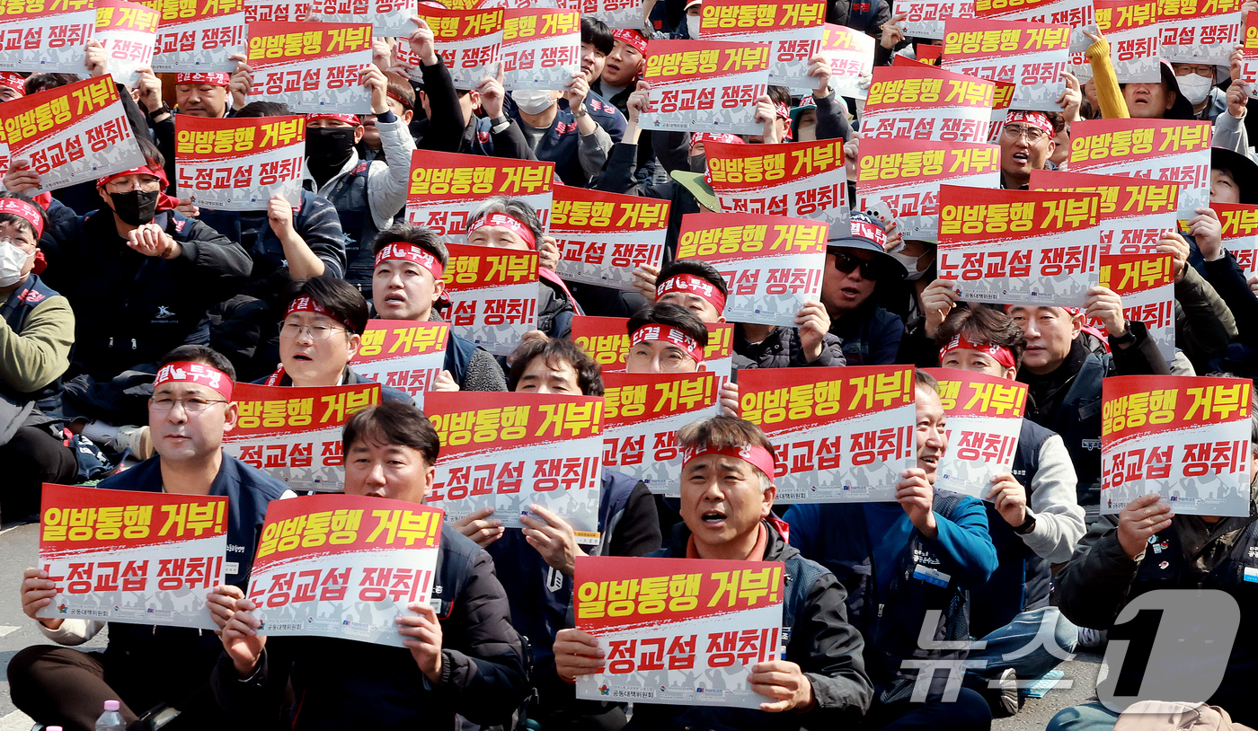 (서울=뉴스1) 이호윤 기자 = 양대노총 공공부문노동조합 공동대책위원회 회원들이 17일 서울 영등포구 국회 앞에서 열린 ‘공공부문 노정교섭 실현을 위한 양대노총 공공부문노동조합 투 …