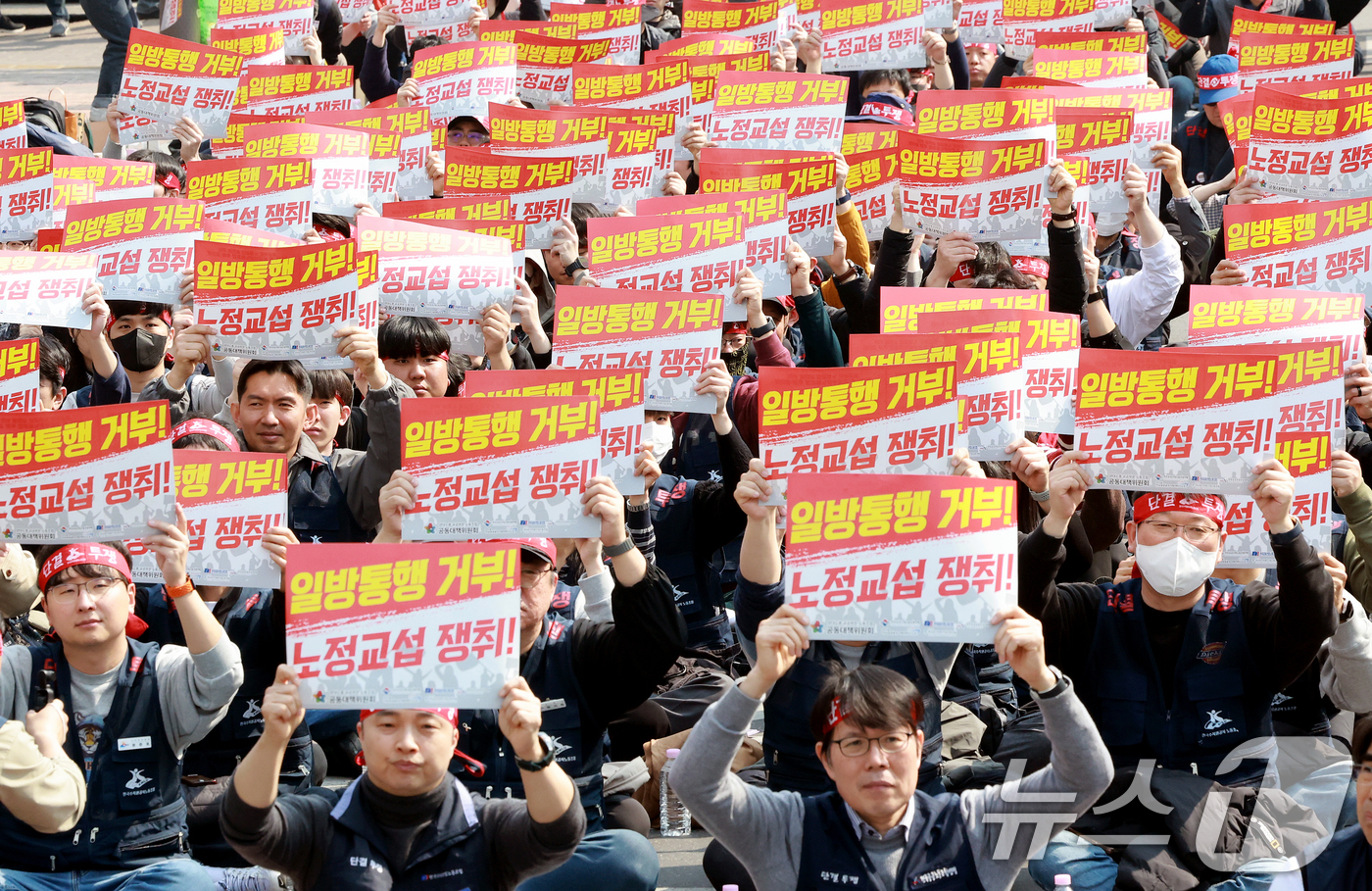 (서울=뉴스1) 이호윤 기자 = 양대노총 공공부문노동조합 공동대책위원회 회원들이 17일 서울 영등포구 국회 앞에서 열린 ‘공공부문 노정교섭 실현을 위한 양대노총 공공부문노동조합 투 …