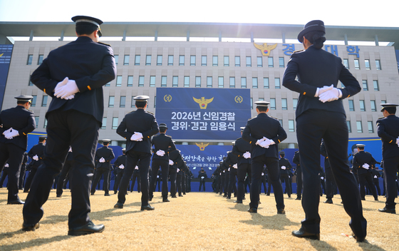 신임 경찰 경위·경감 임용식