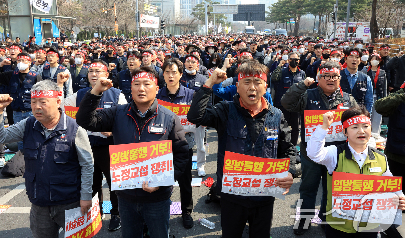 (서울=뉴스1) 이호윤 기자 = 양대노총 공공부문노동조합 공동대책위원회 회원들이 17일 서울 영등포구 국회 앞에서 열린 ‘공공부문 노정교섭 실현을 위한 양대노총 공공부문노동조합 투 …