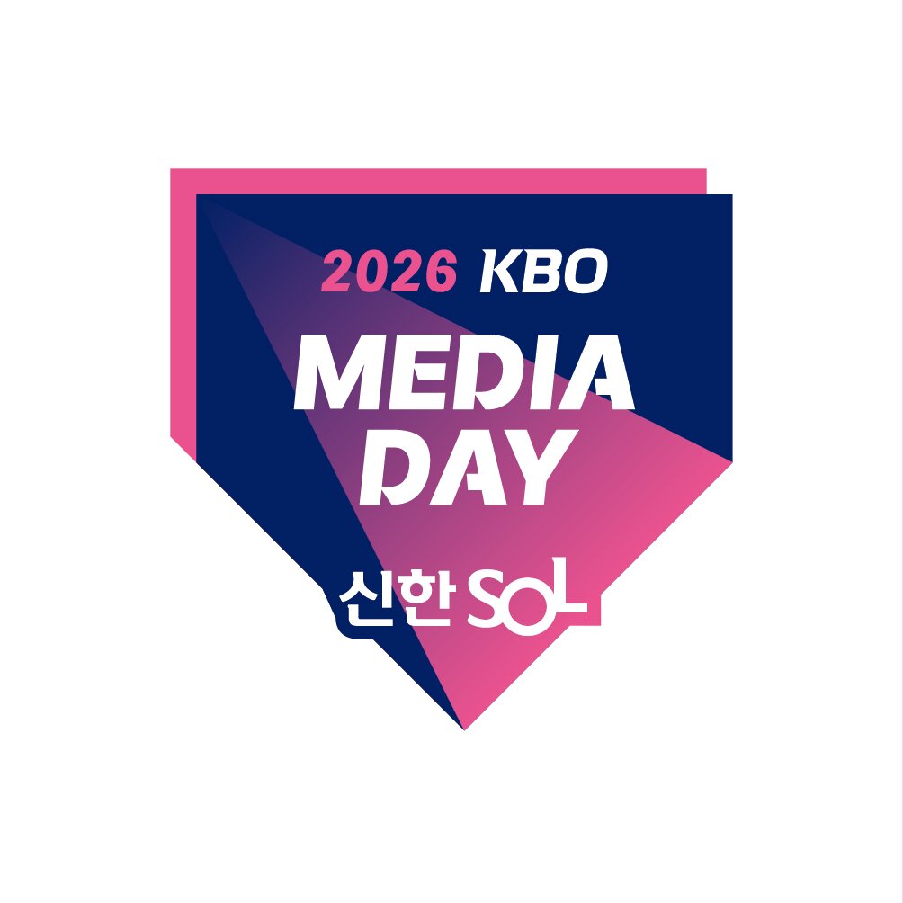 본문 이미지 - 2026 KBO리그 미디어데이 엠블럼. (KBO 제공)