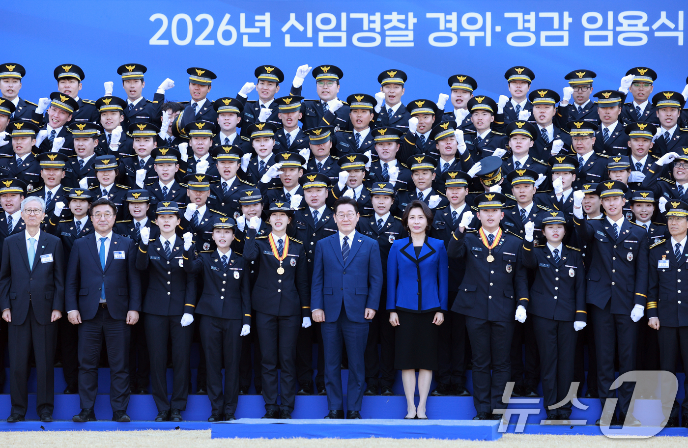(아산=뉴스1) 허경 기자 = 이재명 대통령과 김혜경 여사가 17일 충남 아산 경찰대학 본관 앞 잔디광장에서 열린 신임 경찰 경위·경감 임용식에서 참석자들과 함께 기념촬영을 하고 …